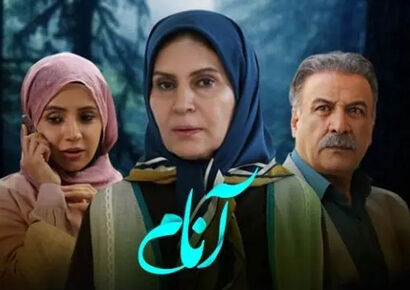 نگاهی به بیوگرافی بازیگران سریال آنام در کنار همسر و فرزندانشان؛ از شبنم قلی خانی تا لاله مرزبان