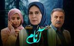 نگاهی به بیوگرافی بازیگران سریال آنام در کنار همسر و فرزندانشان؛ از شبنم قلی خانی تا لاله مرزبان