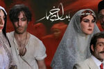 فیلم عروسی فرزانه فرنام در بامداد خمار / خجسته عروس شد