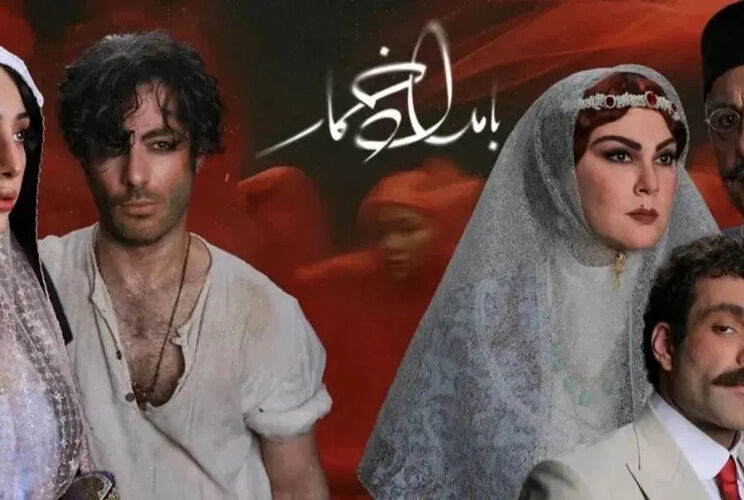 دانلود خلاصه قسمت آخر فصل دوم سریال بامداد خمار