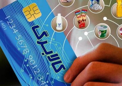 واریز مرحله سوم کالابرگ برای دهک‌های ۴ تا ۷ آغاز شد
