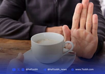اگر کمردرد دارید، دور قهوه را خط بکشید