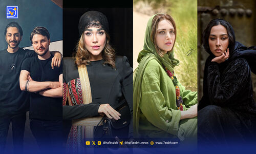 نگاه روز | بهنوش طباطبایی، رویا وحدتی، دارا حیایی و آناهیتا درگاهی