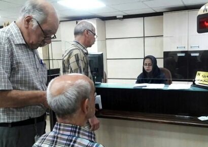 واریز وام ۵۰ میلیونی بازنشستگان