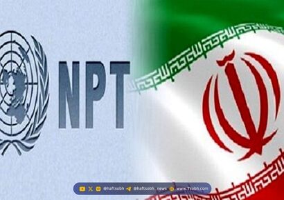 تکلیف خروج ایران از NPT امروز مشخص می‌شود