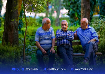 حقوق بازنشستگان بالا می‌رود + جزییات