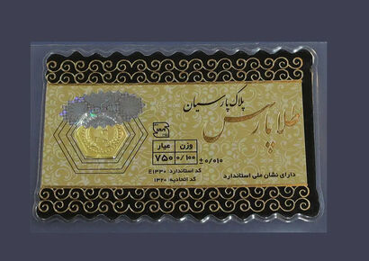 پیش‌فروش سکه؛ سود سکه دولتی به ۸۰ درصد رسید