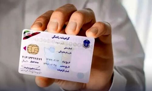 هزینه گواهینامه به ۱۰ میلیون تومان رسید