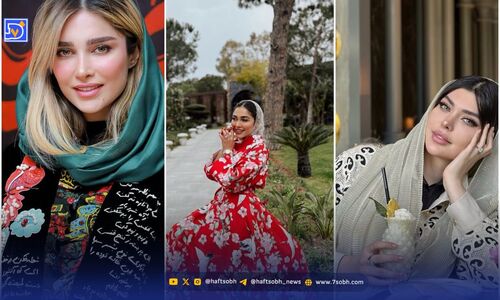نگاه روز| آناشید حسینی، نیلوفر بهبودی و شیما استایل