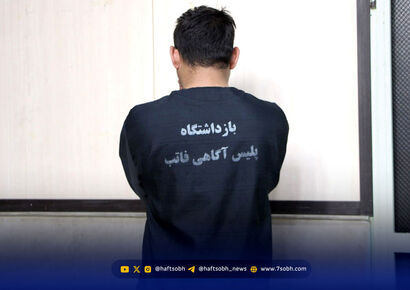 قتل پدر زن پس از مشاهده جسد سه کودک در شرق تهران