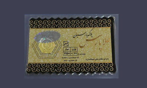 ثبت سفارش پیش‌فروش سکه به روش حراج آغاز شد