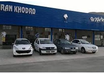 جدیدترین قیمت خودروهای ایران خودرو امروز جمعه ۲۵ مهر ۱۴۰۴