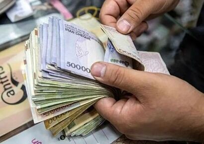 زمان دقیق واریز یارانه دهک‌های یک تا سه