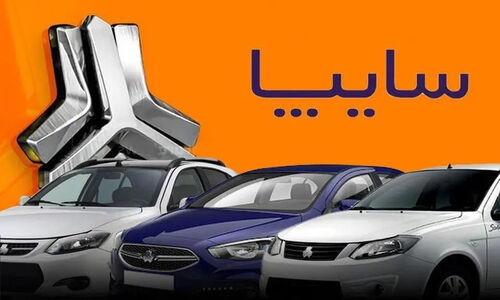 افزایش قیمت سایپا + لیست جدید قیمت ها