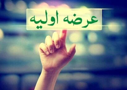 عرضه اولیه مهرگان در بازار بورس؛ بررسی کامل جزئیات، سود و ریسک‌ها